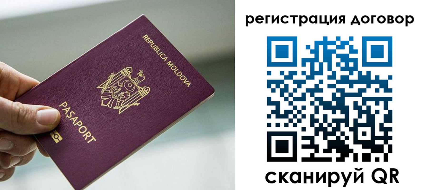 прописка в квартире в Охе