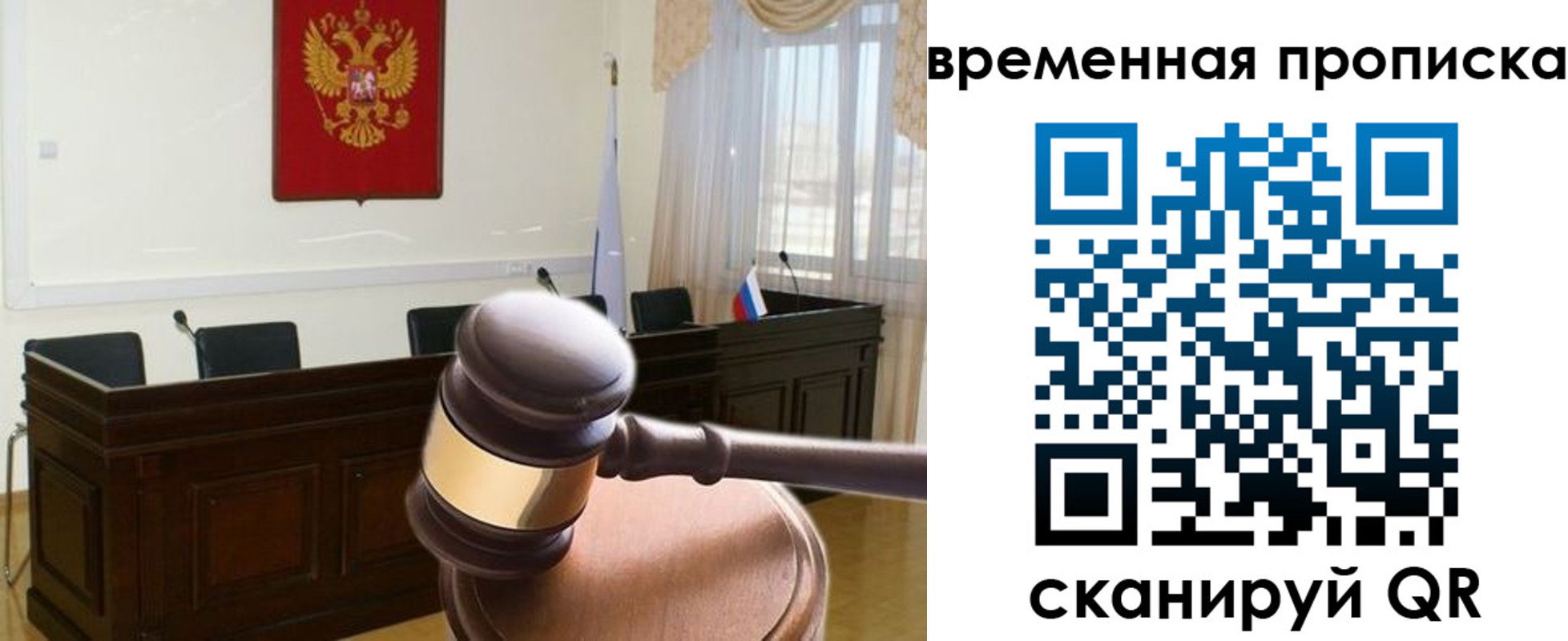 регистрация для дет. сада в Охе