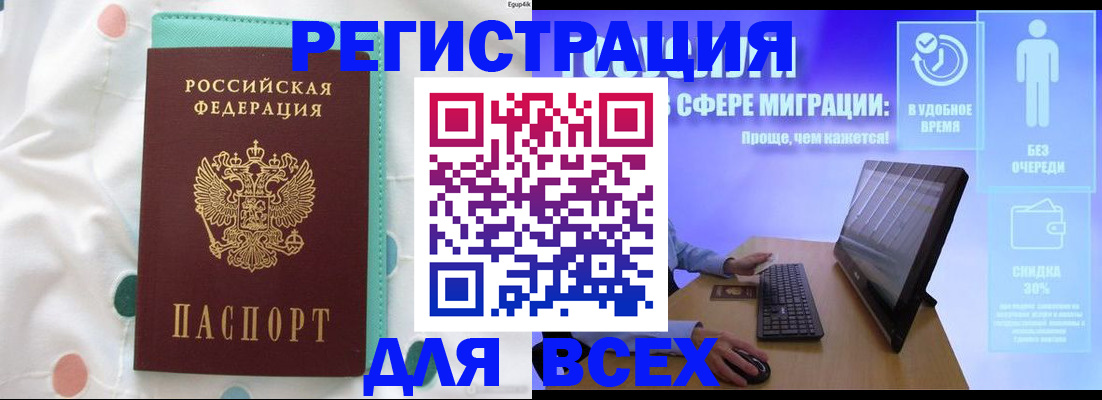 пропишу в квартире в Охе