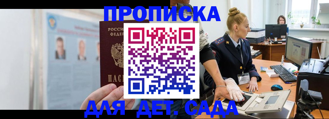 регистрация для школы в Охе