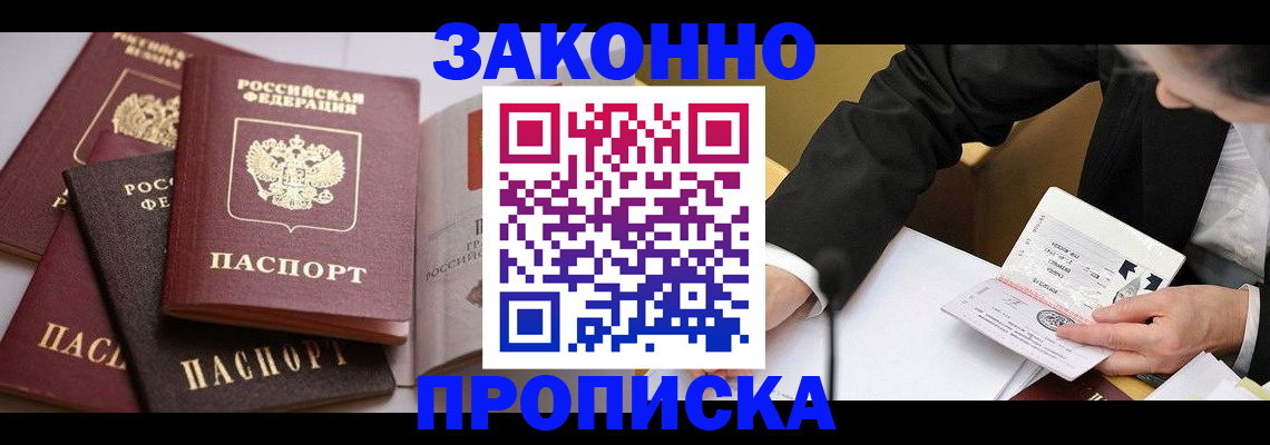 регистрация для дет. сада в Охе