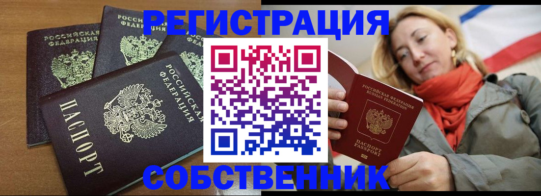 найти адрес прописки в Охе