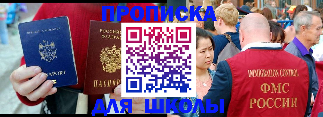 найти адрес прописки в Охе