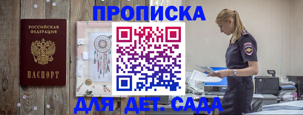 форма 3 в Охе